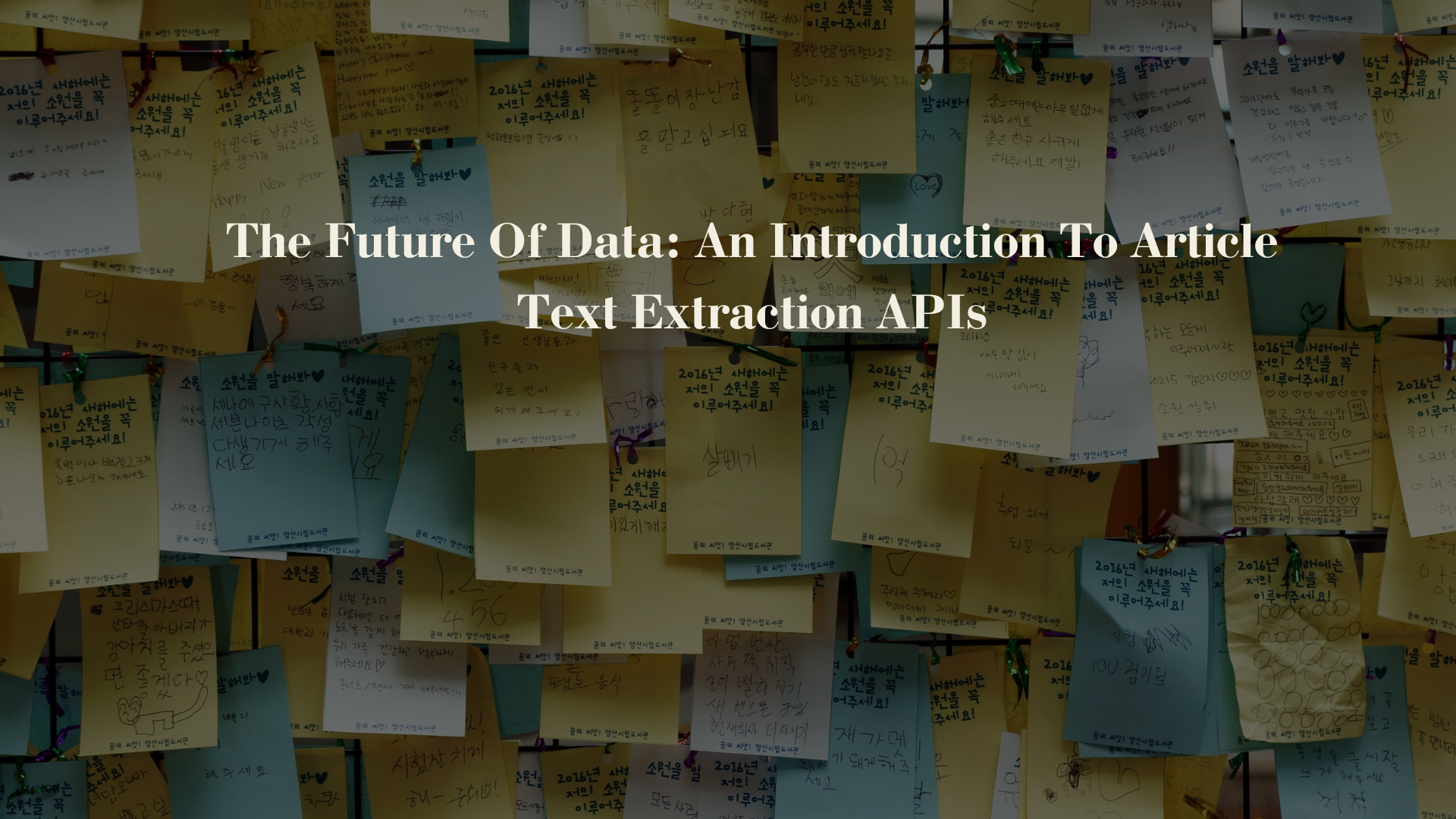 The Future Of Data: An Introduction To Article Text Extraction APIs